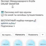 Smm;ведение Инстаграм страниц; Smm-консультации