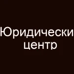 Оформление недвижимости. Регистрация ИП, ООО.