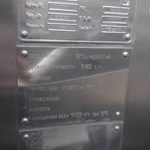 Фото №3 Пастеризационно-охладительная установка Nagema PA-5