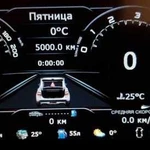 Прошивка штатных магнитол LADA Vesta