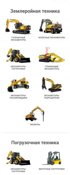 Фото ООО..ЭВЕРЕСТ 