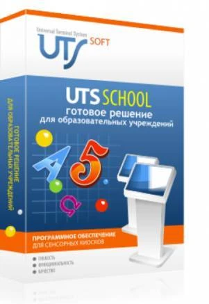 Фото Информационно-сервисная система (ИСС) UTSSchool