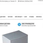 Создание интернет-магазина на Wordpress