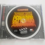 фото CD диск "Лучшие хиты из культовых сериалов"