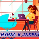 Специалист по продвижению интернет магазина, удаленно