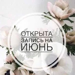 Шугаринг ваксинг Липовая гора