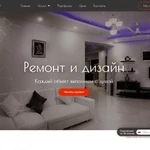 Фото №3 Создание сайтов, продвижение, доработка
