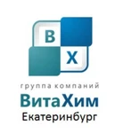 Фото №2 Кислота соляная ингибированная 14%,24%