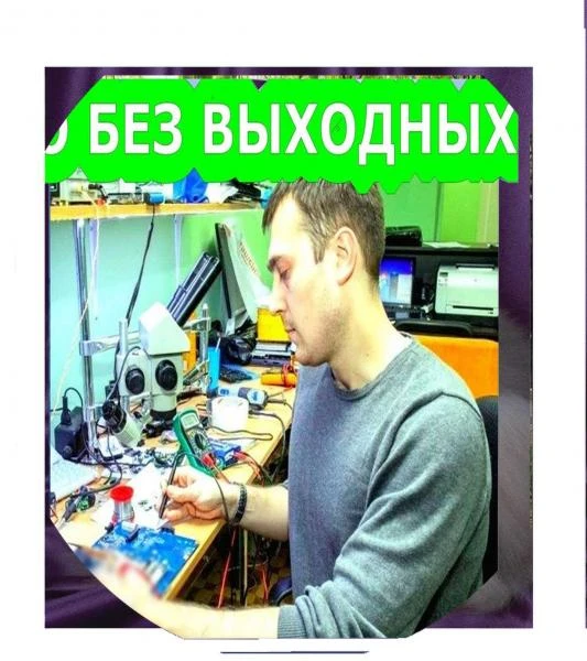 Фото РЕМОНТ И НАСТРОЙКА КОМПЬЮТЕРОВ