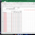 фото электронный отчет, таблица Excel