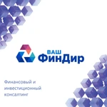 Фото №3 Финансовый Консалтинг и Аутсорсинг