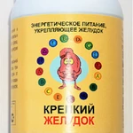 Фото №2 Кедровое питание "Крепкий желудок"