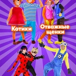 Фото №8 Аниматор на день рождения, детский праздник
