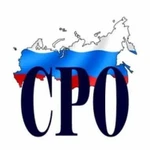 Вступление в сро, специалисты нрс