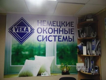 Фото Окна пластиковые