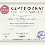 Фото №6 Обучение наращиванию ресниц 