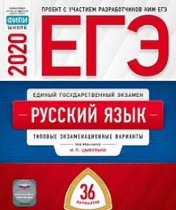 Фото Репетитор по русскому языку