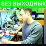 Компьютерный мастер ８~９１７~１９５~０５０９