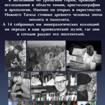 Фото №5 Портфолио учащегося