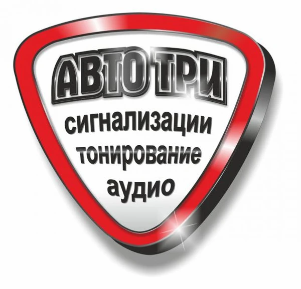 Фото Автокондиционеры. Проверка. Заправка