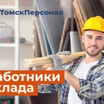 Фото №2 Услуги грузчиков и разнорабочих