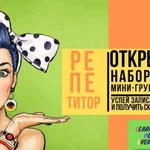 Репетитор по математике