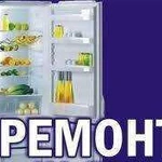 Ремонт холодильников на дому в Новочеркасске