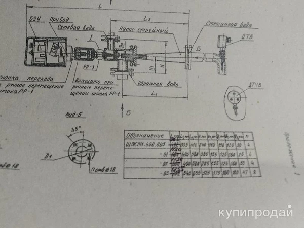 Фото Регулятор температуры воды насосои