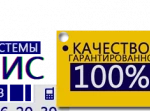 Установка Обслуживание.Ремонт Сплит Систем