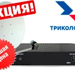 Триколор ТВ, НТВ плюс, DVB-T2 Касимов