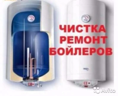 Фото Обслуживание электроводонагревателей
