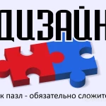 Фото №6 Услуги графических дизайнеров