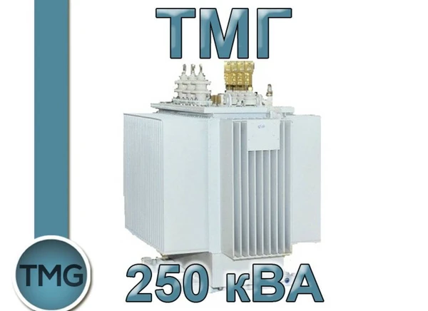 Фото Трансформатор тмг 250кВа. Новый. В наличии
