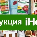 Товары на iherb