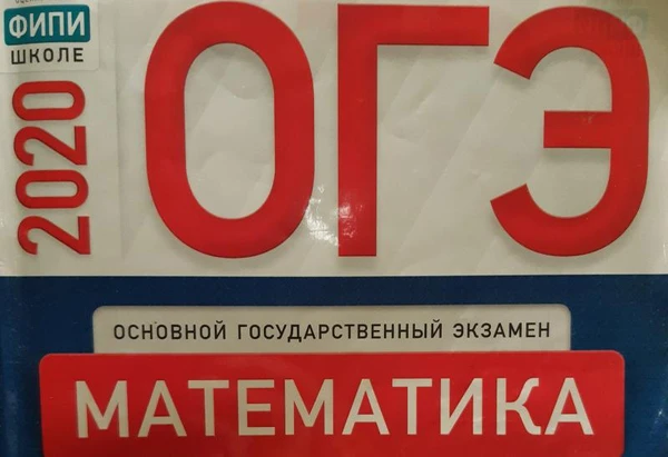 Фото Репетитор по математике