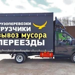 Служба «Грузчики Саранск 24» — быстрый и аккуратный переезд по Саранску и Мордовии.