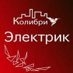 Фото №6 Перенос розеток и штробление