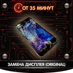 Фото №6 Ремонт сотовых телефонов - Ремонт смартфонов