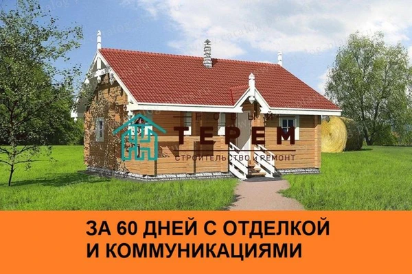 Фото Бани под ключ