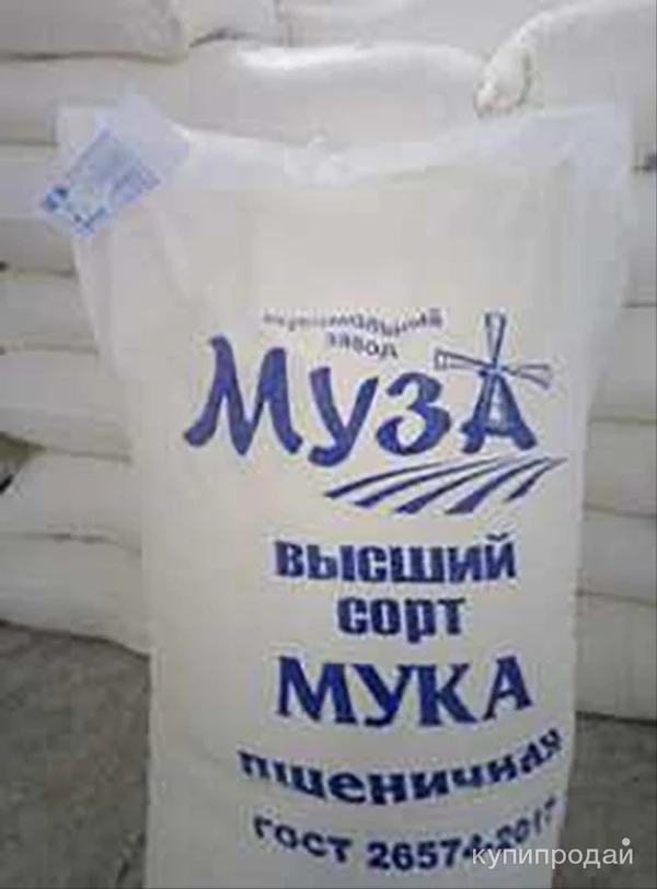 Фото Мука пшеничная, ржаная обдирная