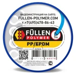 Фото №4 Пруток PP Fullen Polymer в ассортименте