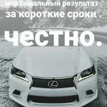 Автоподбор Красноярск