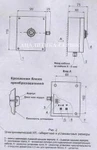 фото Измерительный преобразователь ХЛ-5 на хлор