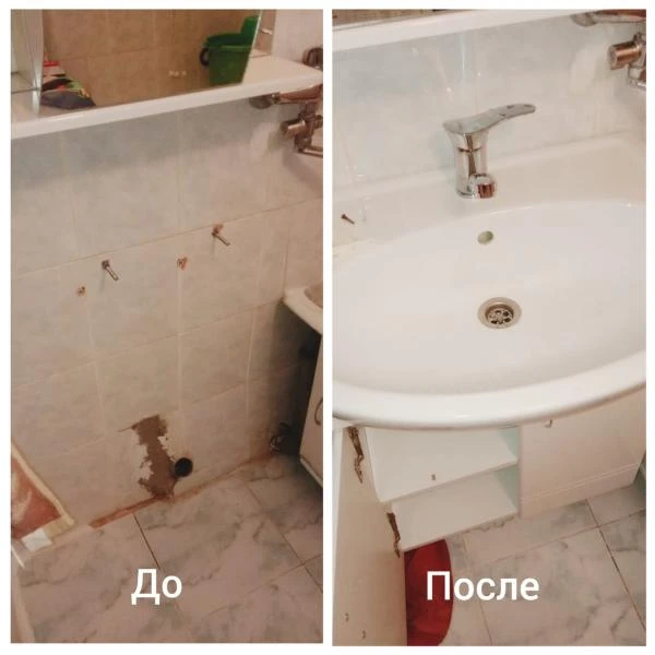 Фото МАСТЕР НА ЧАС