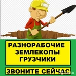 Земельные работы в Брянске