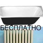 Вывоз мусора. Ванны, батареи вывоз бесплатно