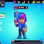 Услуги тренера по Brawl Stars