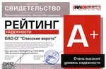 фото Страхование грузов за 10 минут