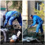 Фото №5 ОБСЛУЖИВАНИЕ СЕПТИКА ТОПАС ЮНИЛОС АСТРА