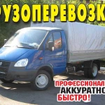 Фото №8 Грузчики Быстрого Реагирования. Переезды по Абинску